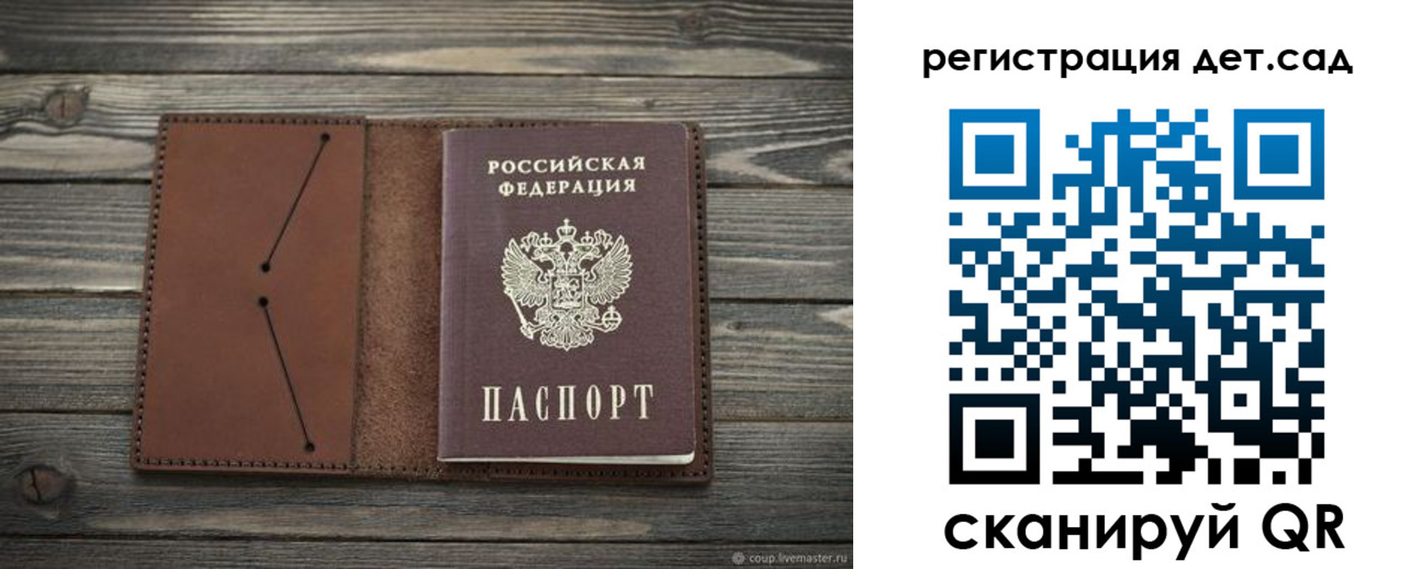 временная регистрация госуслуги в Александровске